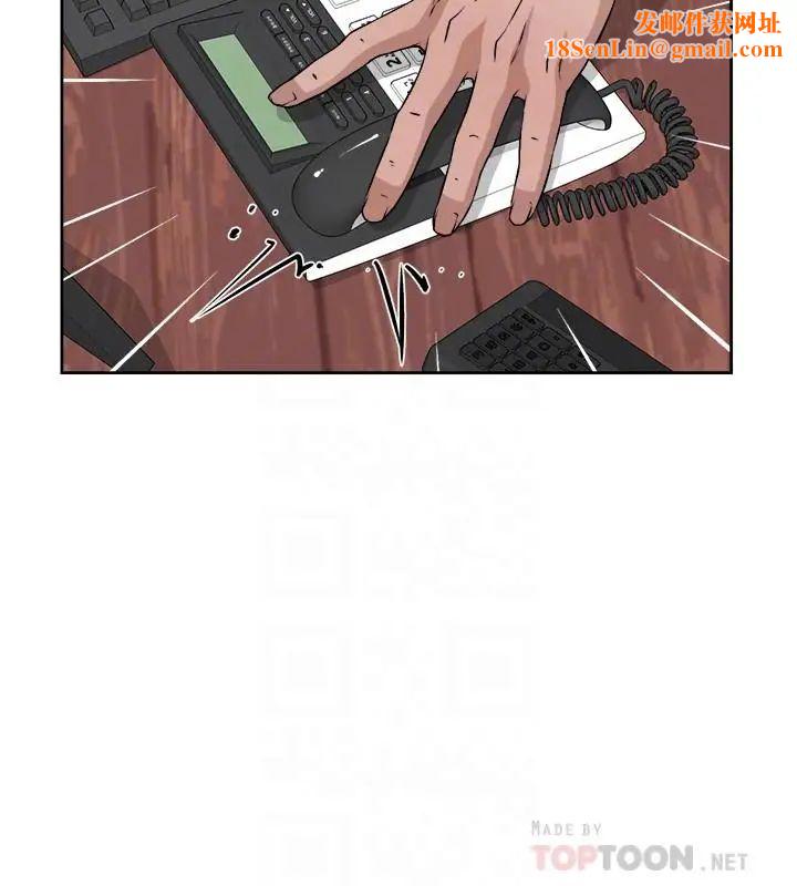 她的高跟鞋第119话-代表的阴谋