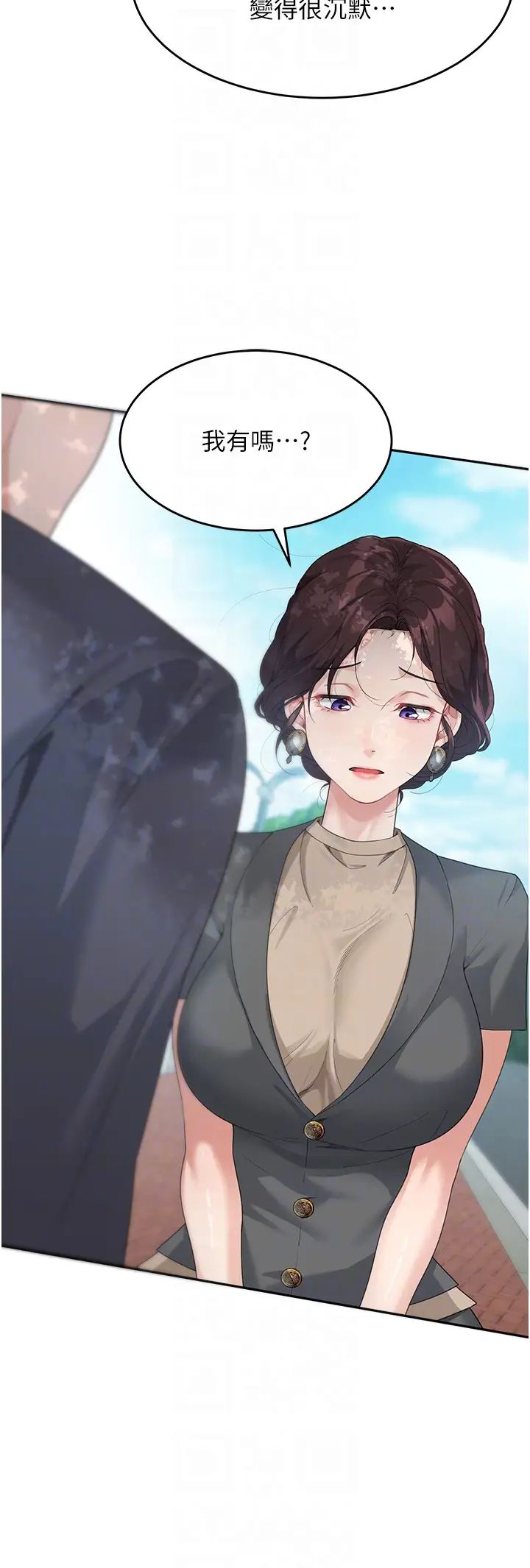 童颜继母第8话-这样舔对吗?