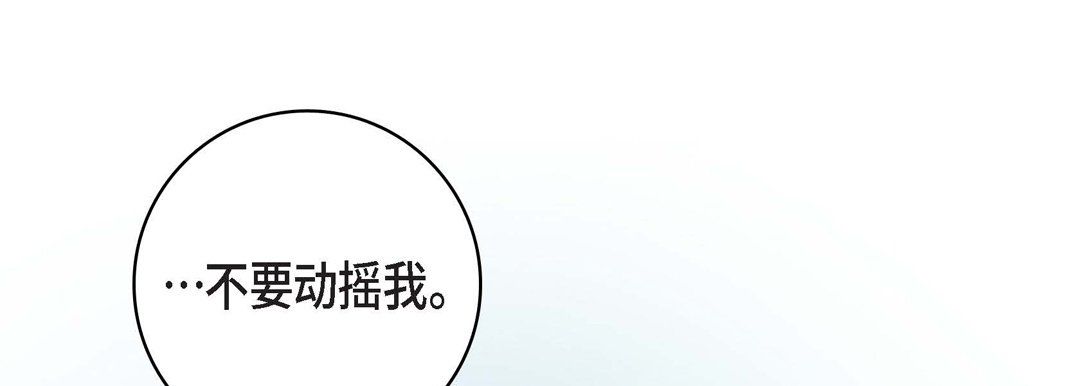献给心臟第64话