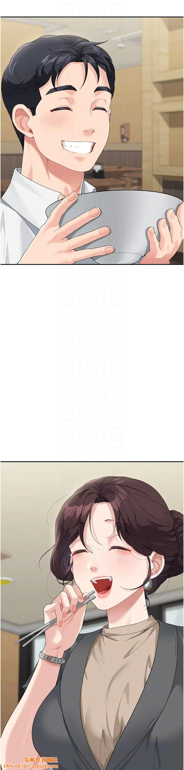 童颜继母第8话-这样舔对吗?