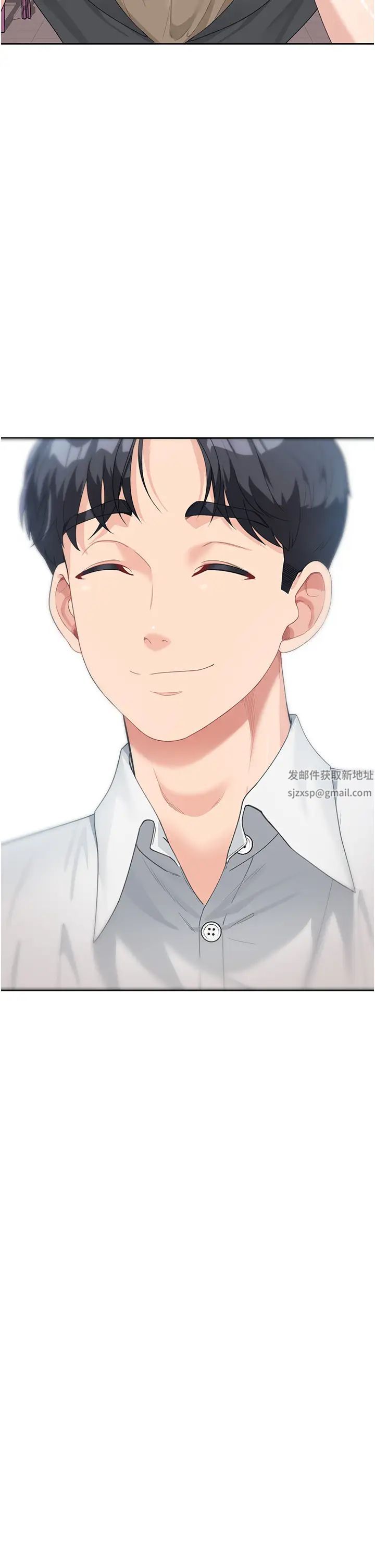 童颜继母第8话-这样舔对吗?