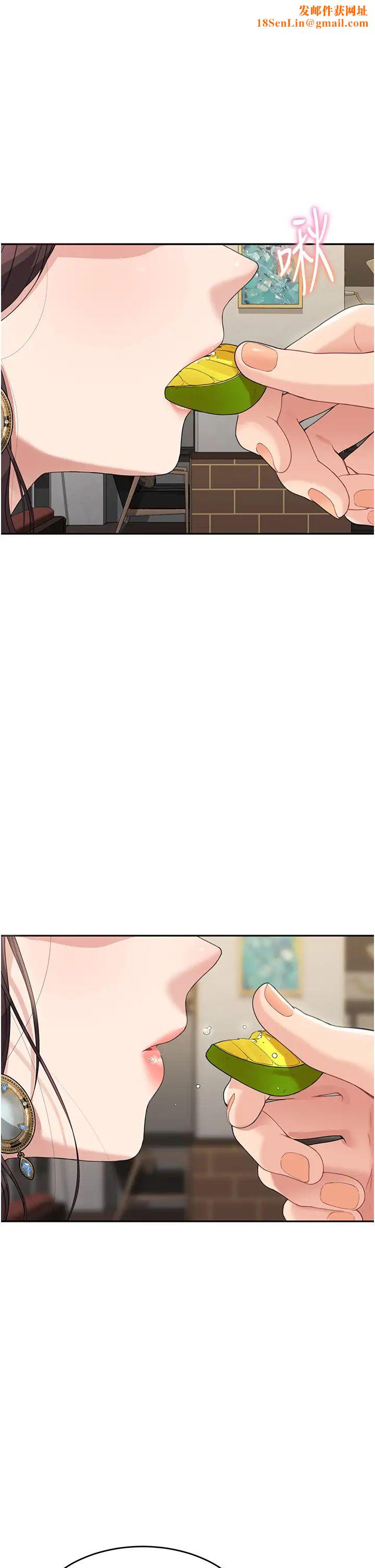 童颜继母第9话-抗拒不瞭的嘴唇