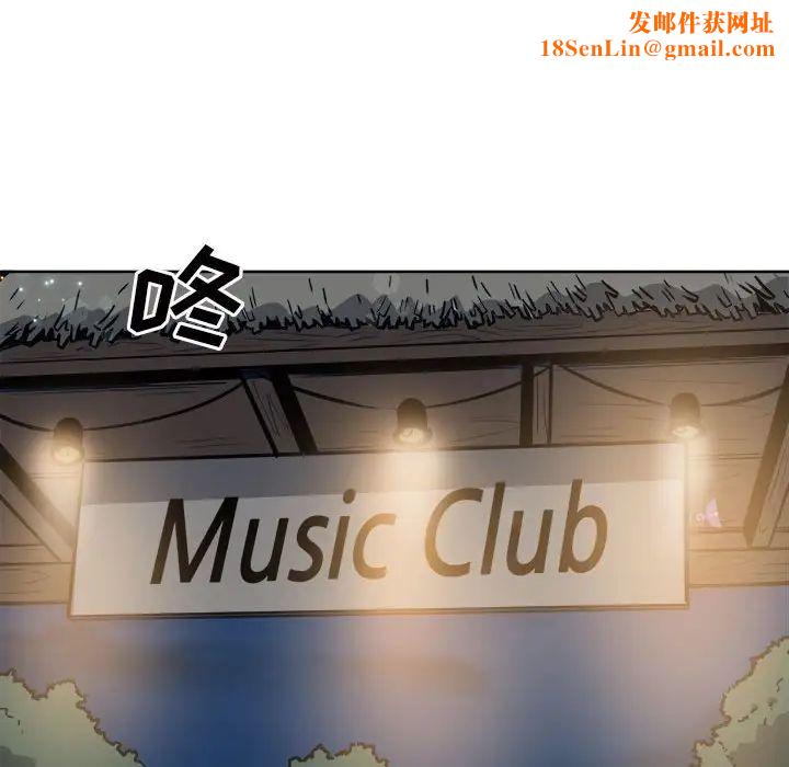 最惨房东并不惨第72话