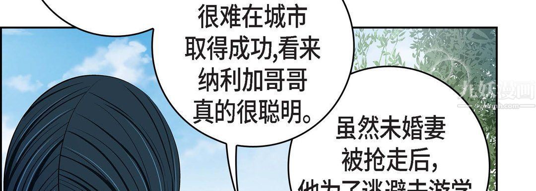 献给心臟第65话