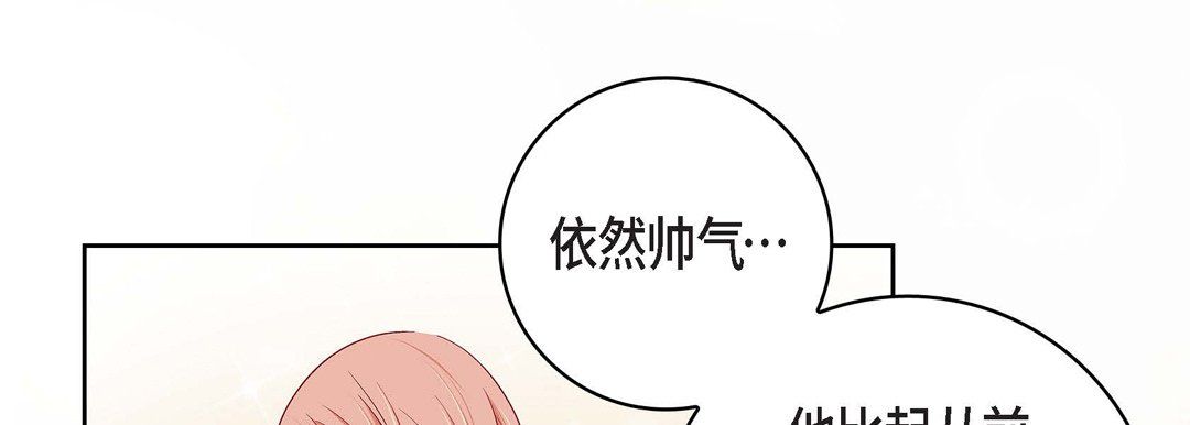 献给心臟第65话