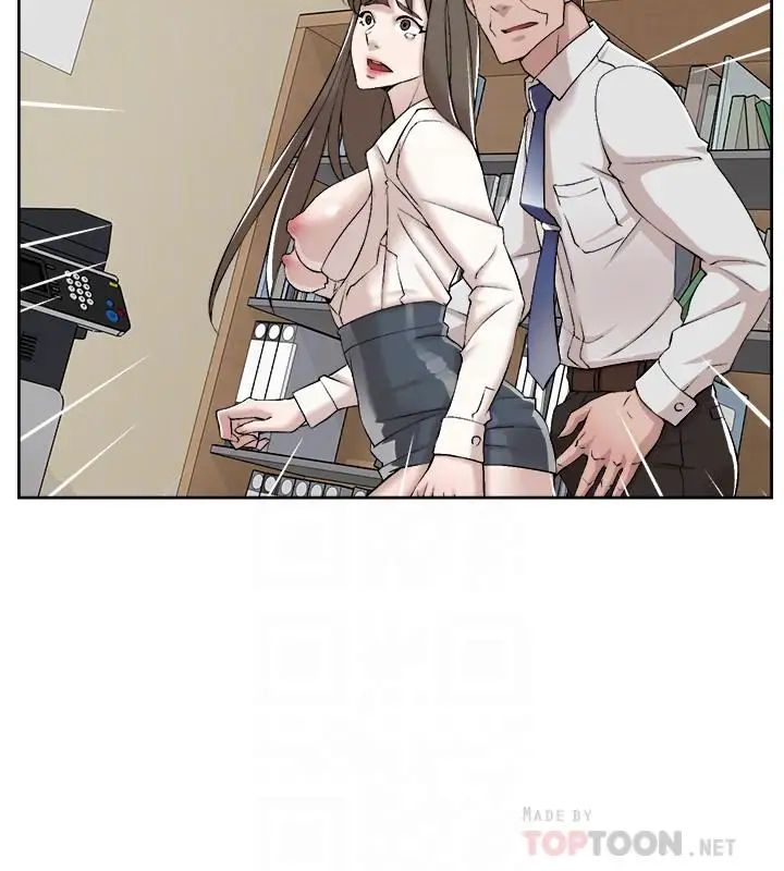 她的高跟鞋第121话-出了这个门,你们就玩完了