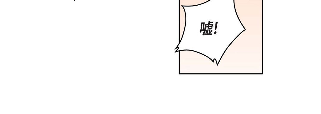 献给心臟第65话