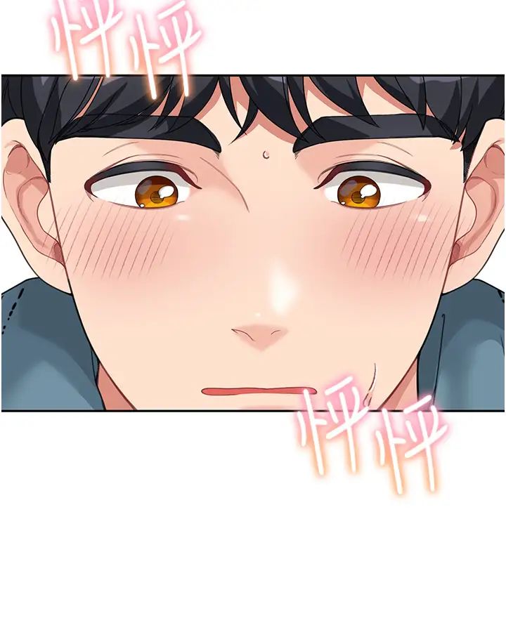 童颜继母第10话-发洩慾望的替代品