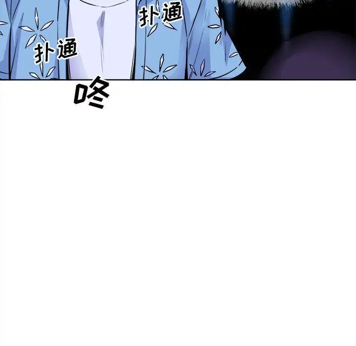 最惨房东并不惨第72话