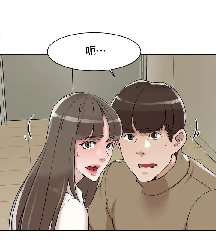 她的高跟鞋第121话-出了这个门,你们就玩完了