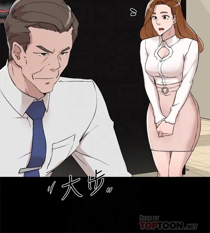 她的高跟鞋第122话-真宇被检方传唤