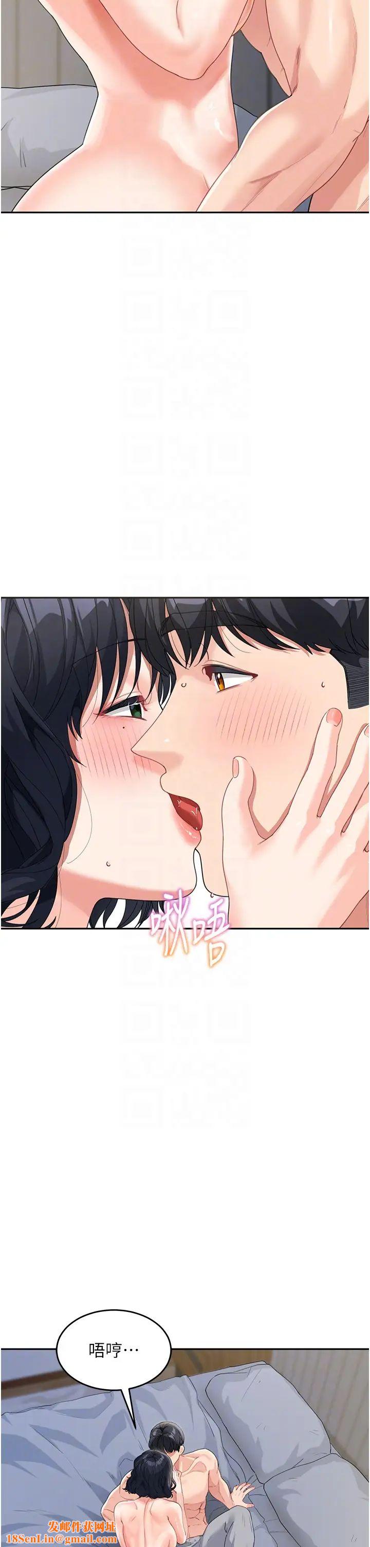 童颜继母第10话-发洩慾望的替代品