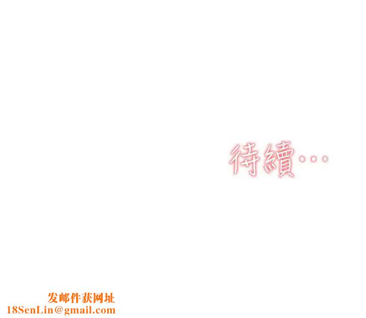 她的高跟鞋第122话-真宇被检方传唤