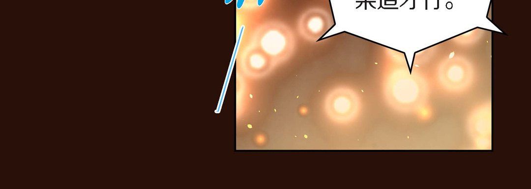 献给心臟第65话