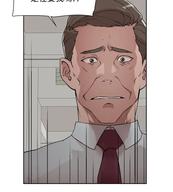 她的高跟鞋第124话-想玩弄秦世润的原因