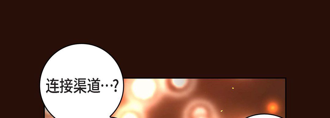 献给心臟第65话