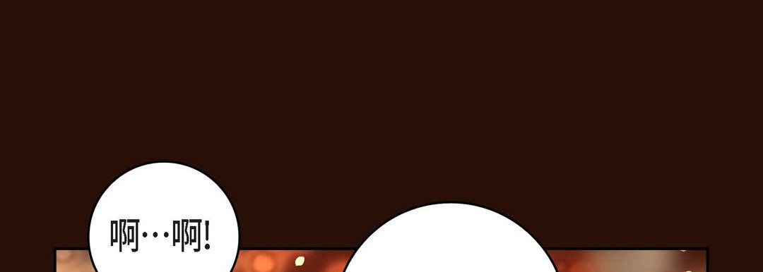 献给心臟第65话