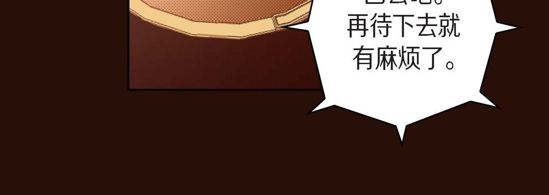 献给心臟第65话