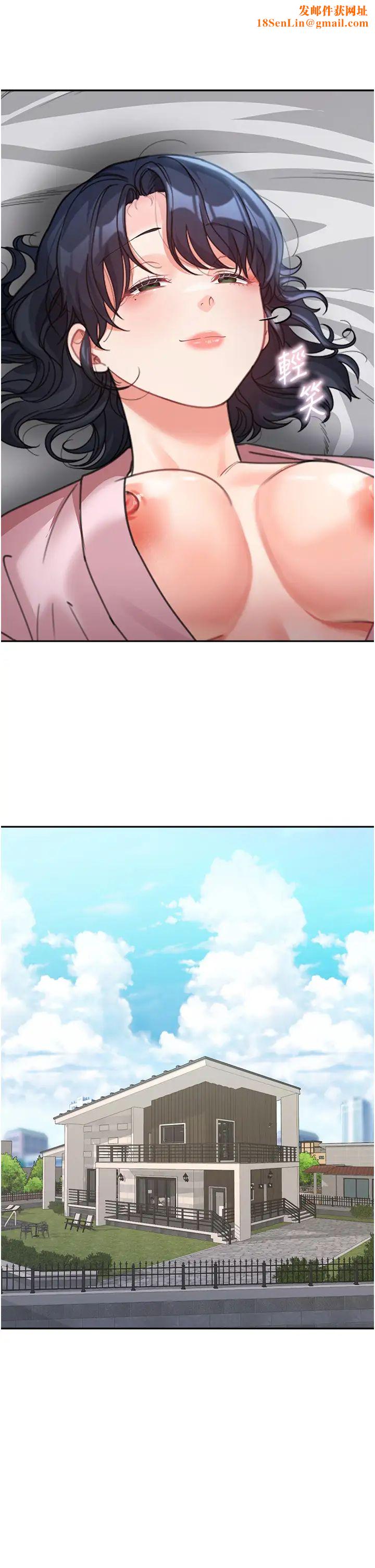 童颜继母第12话-朋友的「弟弟」长大瞭