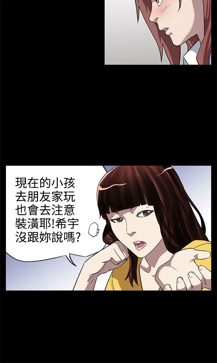 Momcafe第7话-男朋友的安慰