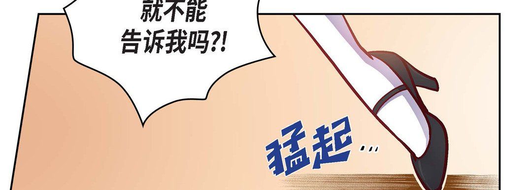 献给心臟第65话