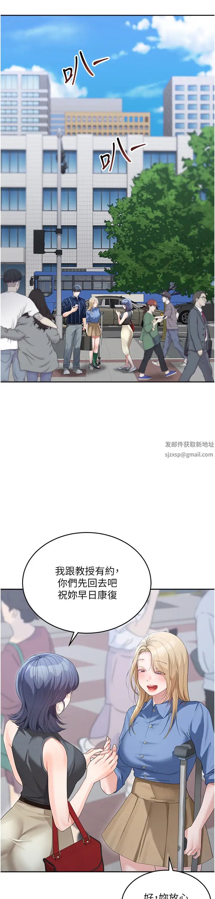 童颜继母第13话-要跟我上床吗?