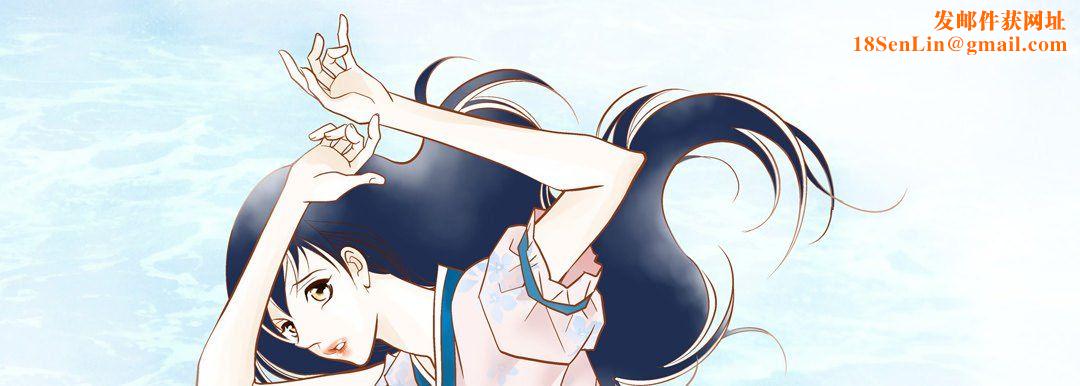 献给心臟第66话