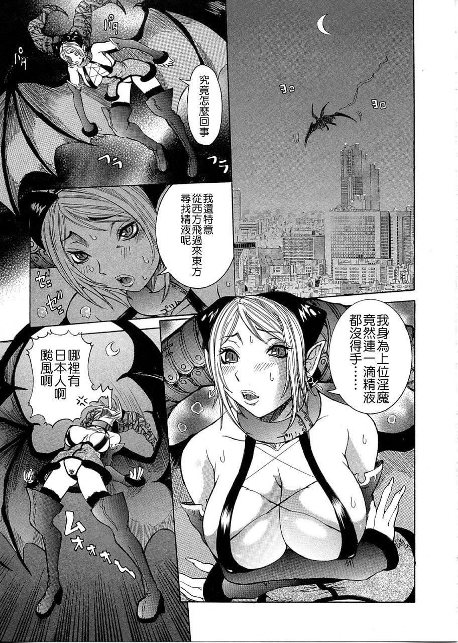 [笑花伪]プリムの日记2～できちゃったで章～[Ich123,九方居士][笑花伪]プリムの日记2～できちゃったで章～[Ich123,九方居士]