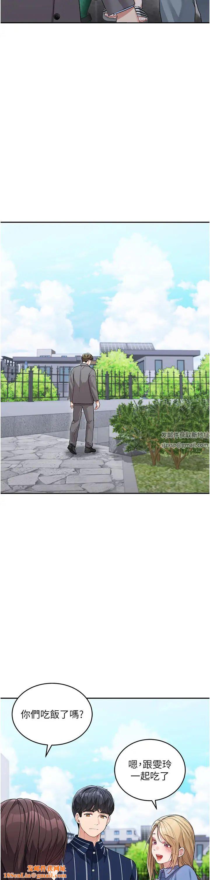 童颜继母第13话-要跟我上床吗?