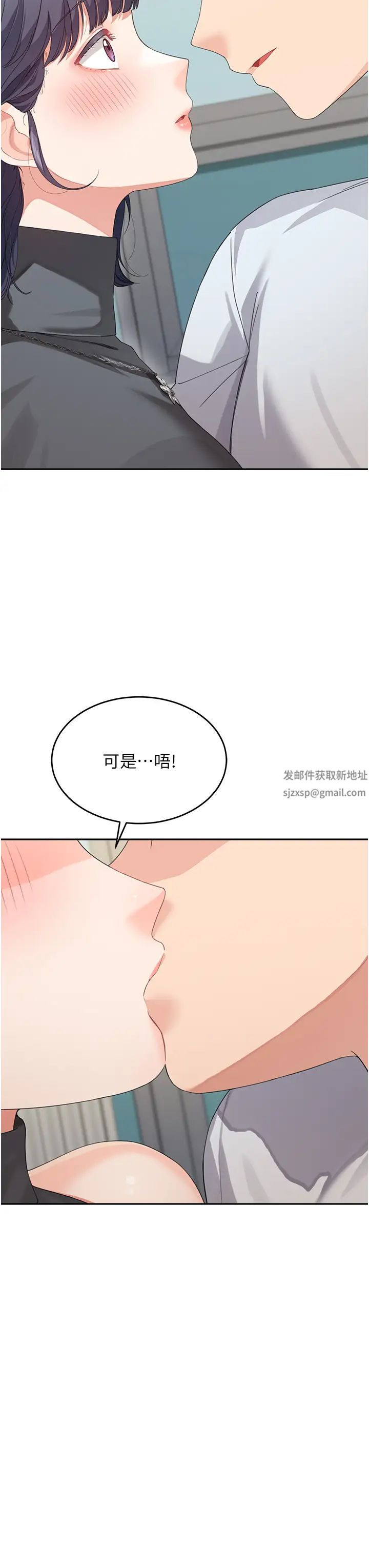 童颜继母第14话-妈,妳好湿…