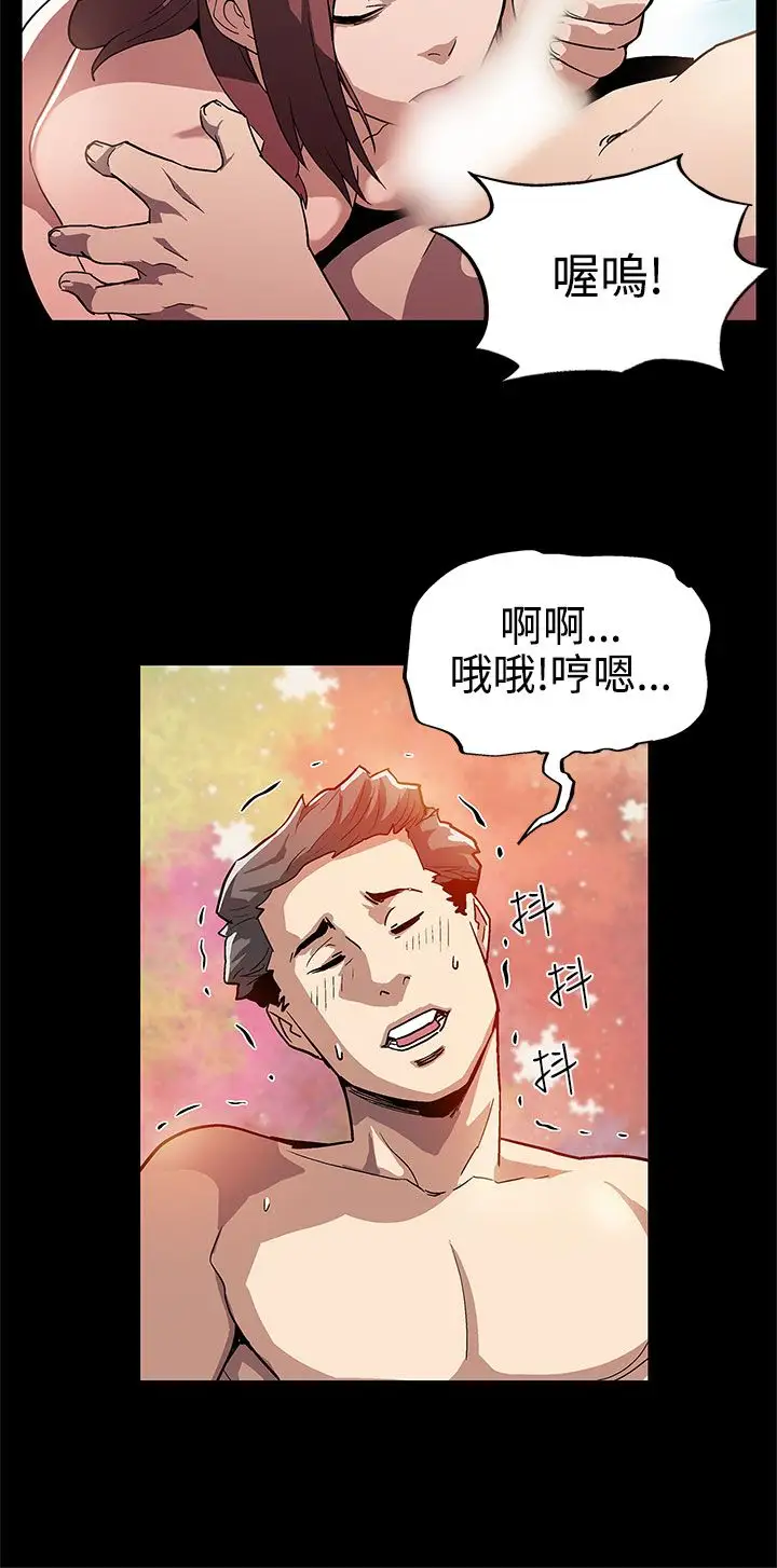 Momcafe第9话-让老公开心的方法