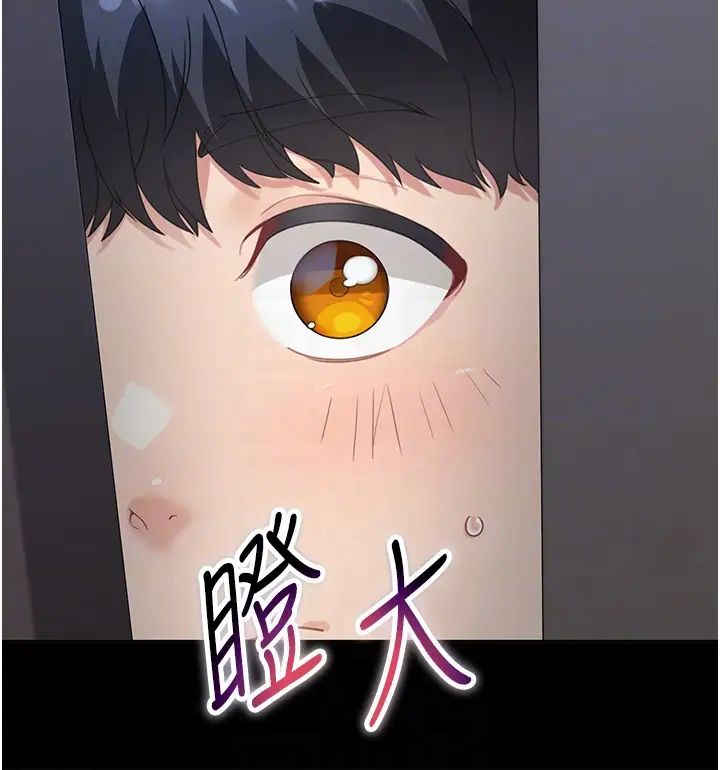 童颜继母第14话-妈,妳好湿…