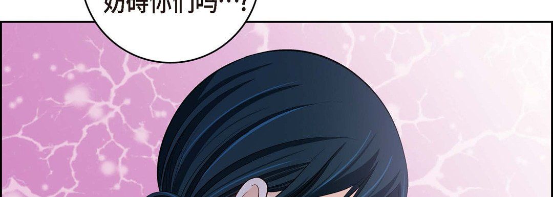 献给心臟第66话