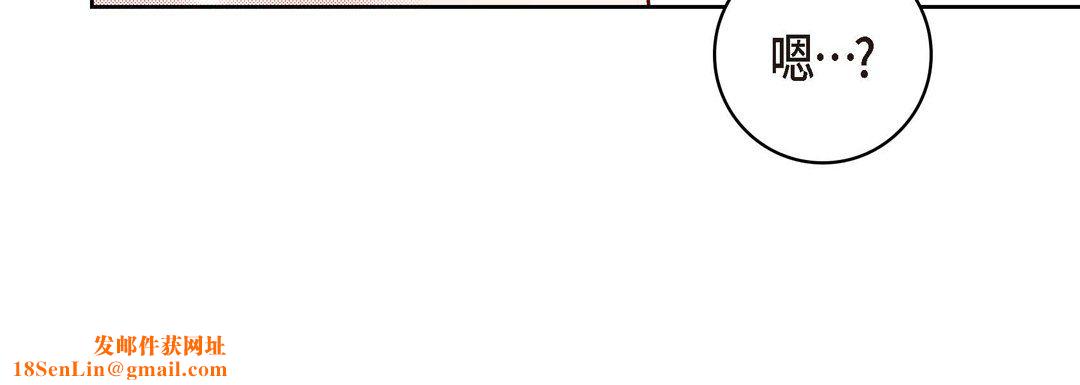 献给心臟第66话