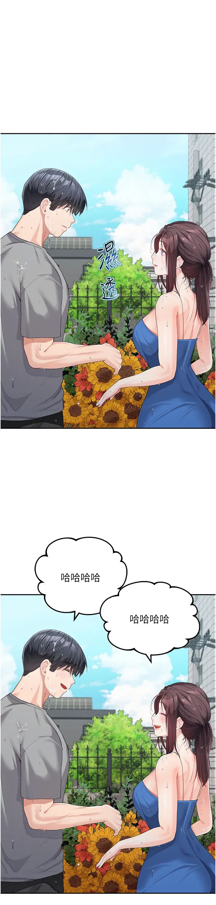 童颜继母第14话-妈,妳好湿…