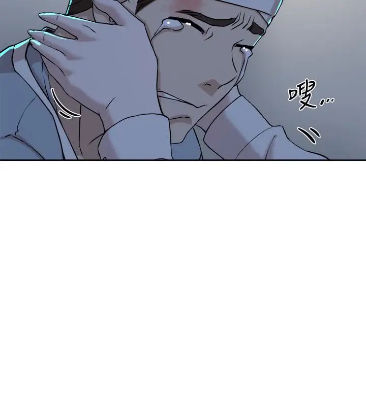 她的高跟鞋第128话-让我彻底满足