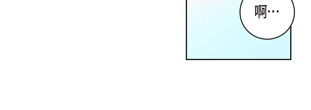 献给心臟第66话