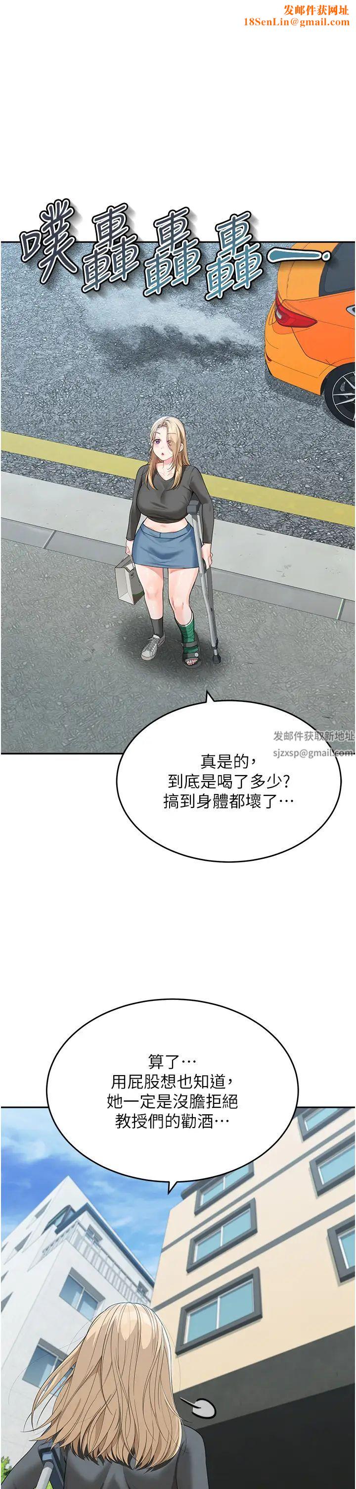 童颜继母第15话-跟我来场忘忧炮