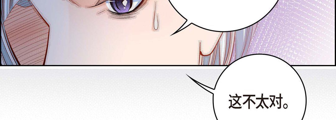 献给心臟第66话