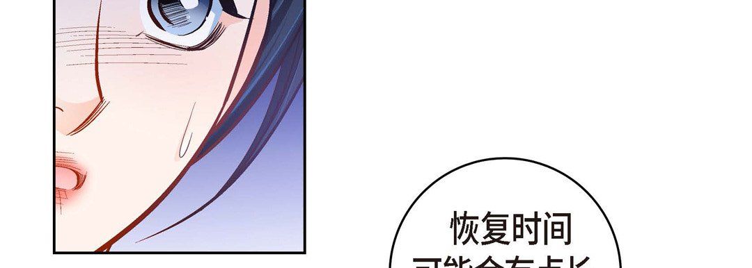 献给心臟第66话