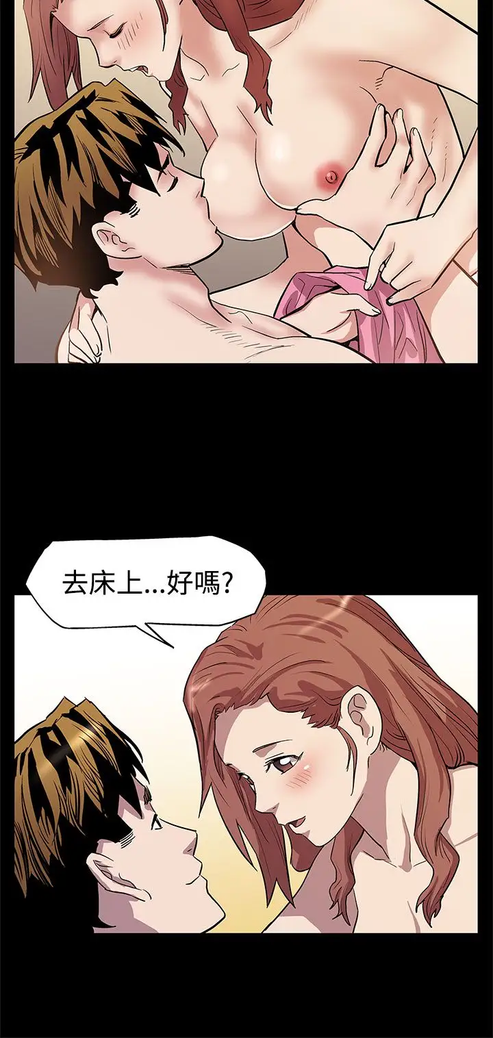 Momcafe第11话-两个女人交错的命运