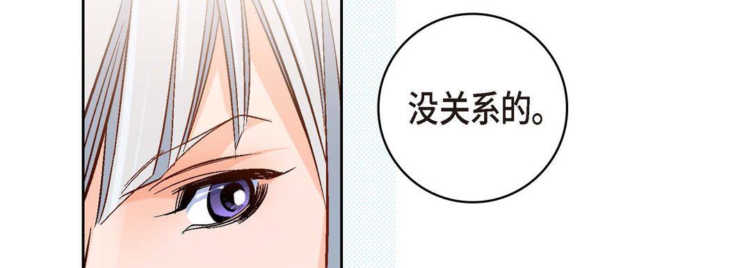 献给心臟第66话