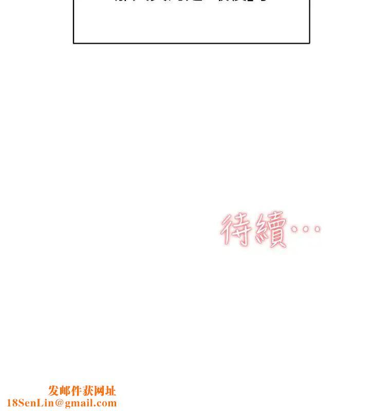 她的高跟鞋第129话-难忘激情夜