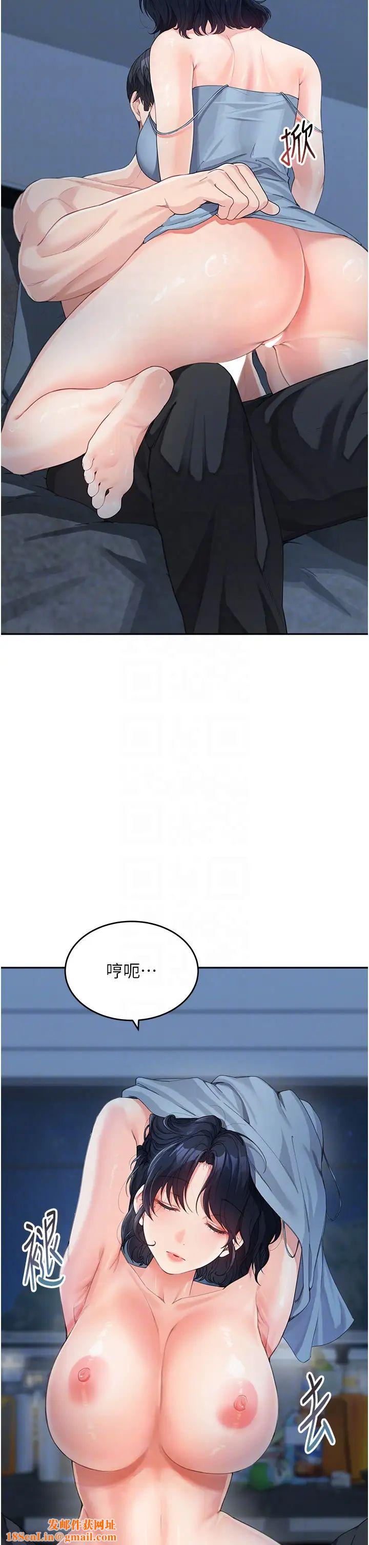 童颜继母第16话-在沙发上四人行