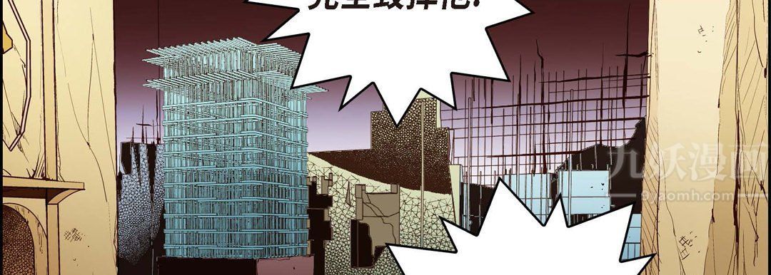 献给心臟第66话