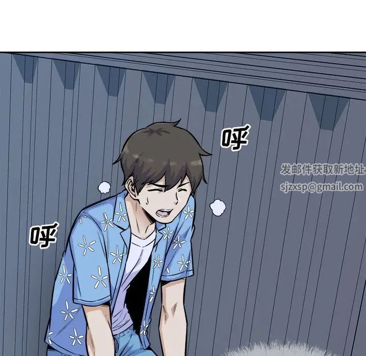 最惨房东并不惨第74话