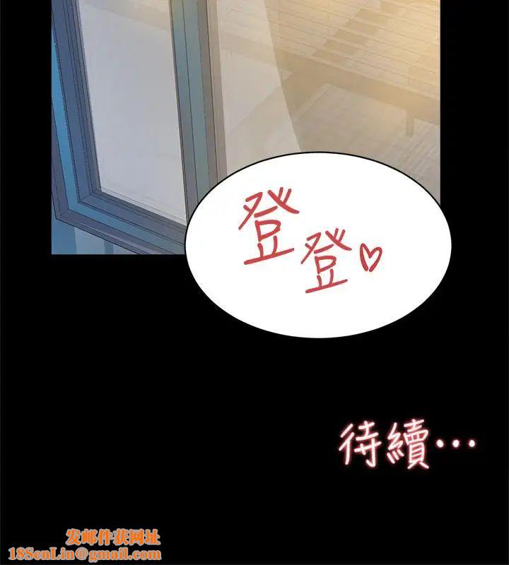 她的高跟鞋第130话-准备的cosplay惊喜