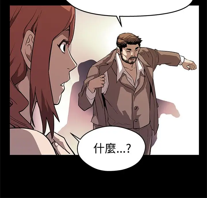 Momcafe第13话-极致的快乐