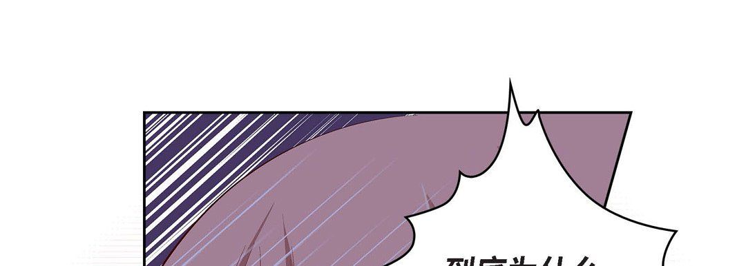 献给心臟第67话