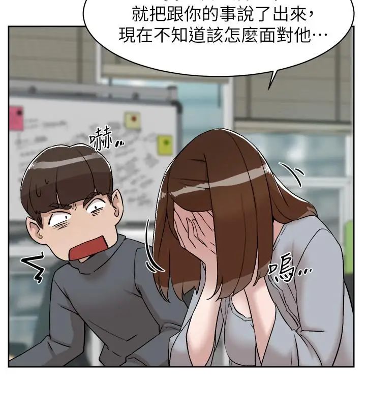 她的高跟鞋第131话-实习生活终于迎来终点